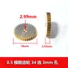 Engranaje de Metal de Módulo 0.5 Cremallera de Tornillo Sin Fin Convexa
