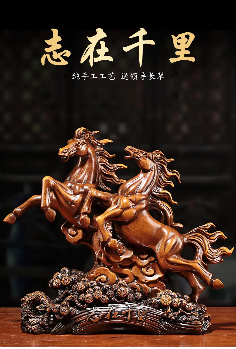 志在千里马_01.jpg