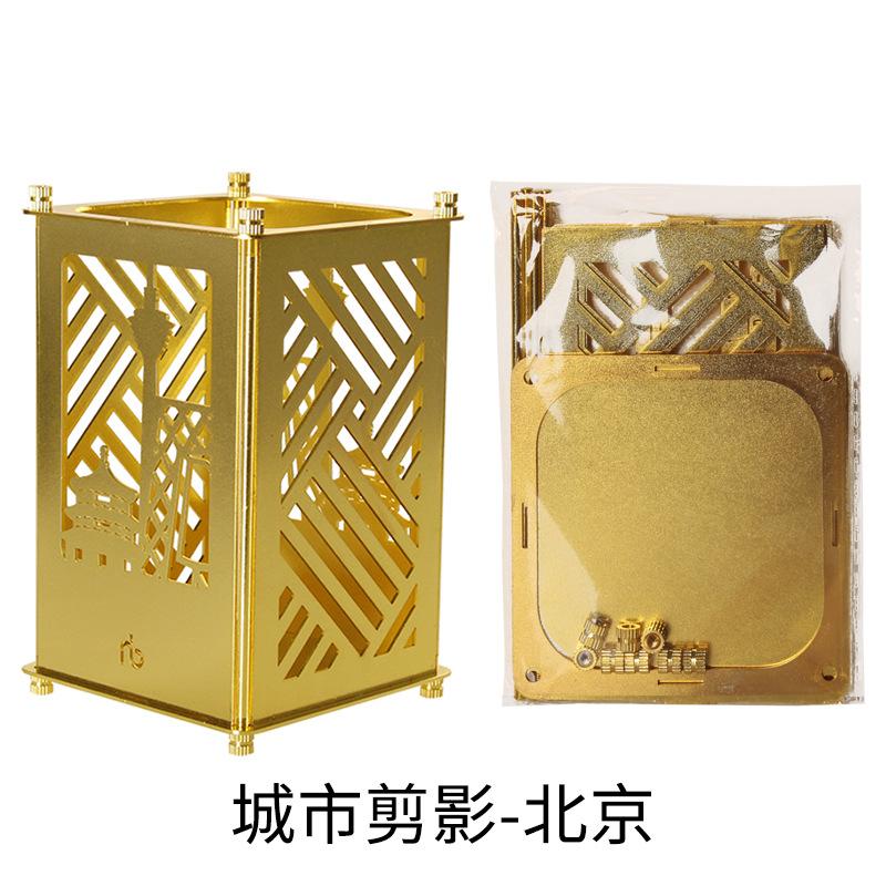 北京