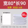 Bolsa de Basura Blanca Grande Engrosada Extra Gruesa Boca Plana Bolsa de Plástico Transparente Empaque Comercial y Bolsa para Almacenamiento y Mudanza