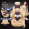 Venta al por mayor CAR alla seda de hielo coche asiento rojo neto deportes negocios nuevo cojín de asiento funda de asiento accesorios interiores