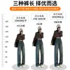 Jeans de Pierna Ancha Ajustados de Cintura Alta de Moda para Mujer 2025 Nuevos Pantalones Rectos Sueltos Retro de Longitud Completa para Otoño e Invierno