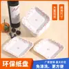 Plato Desechable para Huesos de Escupir Plato de Papel para Almacenamiento de Alimentos en Casa Plato Desechable para Cena de Fiesta Plato de Cumpleaños Plato de Papel Desechable