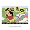 Tapete de Entrada Crayon Shin-Chan com Laço de Seda Desenho Animado Personalizável Tapete de Chão Tapete para Casa Tapete de Entrada Fofo Antiderrapante
