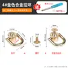 Fijaciones de Pezón con Forma de Anillo de Cabeza de Monje para Fundas de Teléfono, Bolsos, Bolsos de Bricolaje, Hebillas de Ferretería, Accesorios para Colgar, Accesorios de Tornillo