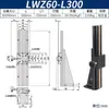Lwx60 Cremallera de Engranajes de Carrera Larga Deslizador de Ajuste Fino Canal de Cola de Cola Eje X/Z Soporte de Cámara Deslizador para Máquina de Cribado CCD