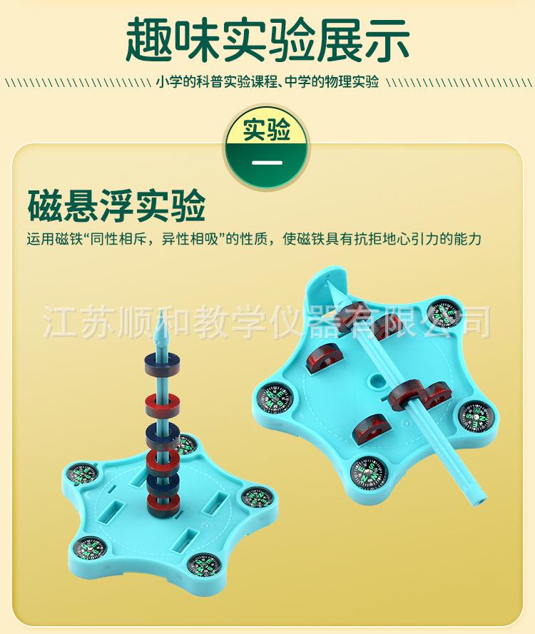 详情-03