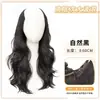 Mecha de Peruca para Mulheres com Cabelo Longo e Cacheado, Peruca de Peça Única para Aumentar o Volume do Cabelo, Volumosa, Invisível, Sem Marcas, Ondas Grandes, Extensões de Cabelo de Alto Nível