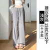 Pantalones de seda de hielo rosa con protección solar para mujer, nuevo modelo de verano 2026, de cintura alta, adelgazantes, de pierna ancha, pantalones sueltos y casuales frescos para mujeres petite