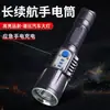 Linterna de Luz Fuerte Alta Brillo Alta Potencia Largo Alcance Multifunción Recargable por USB Linterna P50