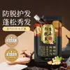 Shampoo Anti-queda Jiang Yue Volumizador He Shou Wu Folha de Cipreste Gengibre Shampoo Fortalecedor Anti-queda Shampoo Herbal
