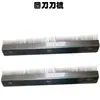 Acessórios para máquina de rolo de massa motor lâmina raspadora pente botão superfície de escala clipe de lâmina placa Shengyang Sakura Imperador acessórios para máquina de rolo de massa
