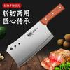 Faca de Cozinha Forjada com Padrão para Cortar e Picar Dupla Finalidade Faca de Cozinha Yangjiang Aço Inoxidável Faca para Cortar Ossos Cabo com Grão de Madeira Faca para Fatiar Carne