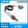 Aplicable al sensor de oxígeno Chevrolet Cruze, sensor de relación aire-combustible, venta directa de fábrica de repuestos para automóviles 55566650