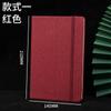 Bloc de Notas Personalizado Transfronterizo A5 con Banda Elástica y Tapa de Madera PU Cuaderno de Negocios Página Interior con Línea Horizontal Completa Diario