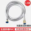 Manguera de Ducha de Venta Caliente Manguera de Conexión de Baño Boquilla Manguera Universal para Baño Hei Manguera Universal de PVC
