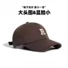 Boné de Baseball Novo Estilo com Circunferência da Cabeça Grande, Emagrecimento Facial, Chapéu de Sol Versátil Tendência Unissex, Boné Simples da Moda