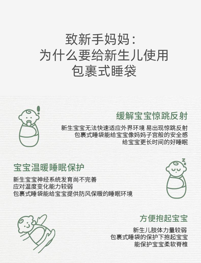 二阶睡袋_02.jpg