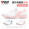 Sapatos de Golfe Pgm Transfronteiriços para Mulheres, Impermeáveis, Antiderrapantes, com Botão Giratório, Confortáveis, Alta Elasticidade, Amortecimento Fabricante de Calçados Esportivos