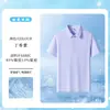 Camisa polo de seda de hielo, secado rápido y fresca, workwear dinámico de piqué, camisa polo de vestir para mujer de verano, hecha a medida