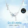 Suministro puntual Collar de Mariposa Camelia para Mujer Colgante de Borla de Esmalte Luminoso Cadena para Clavícula Estilo Mori Pequeño Fresco Venta al por Mayor