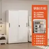 Guarda-roupa de chapa para casa, porta de correr simples, armário de armazenamento de aço econômico para varanda, guarda-roupa grande ecológico para crianças