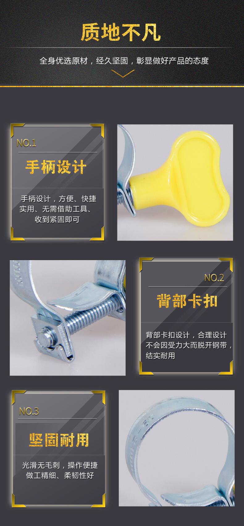 黄色手柄喉箍_08