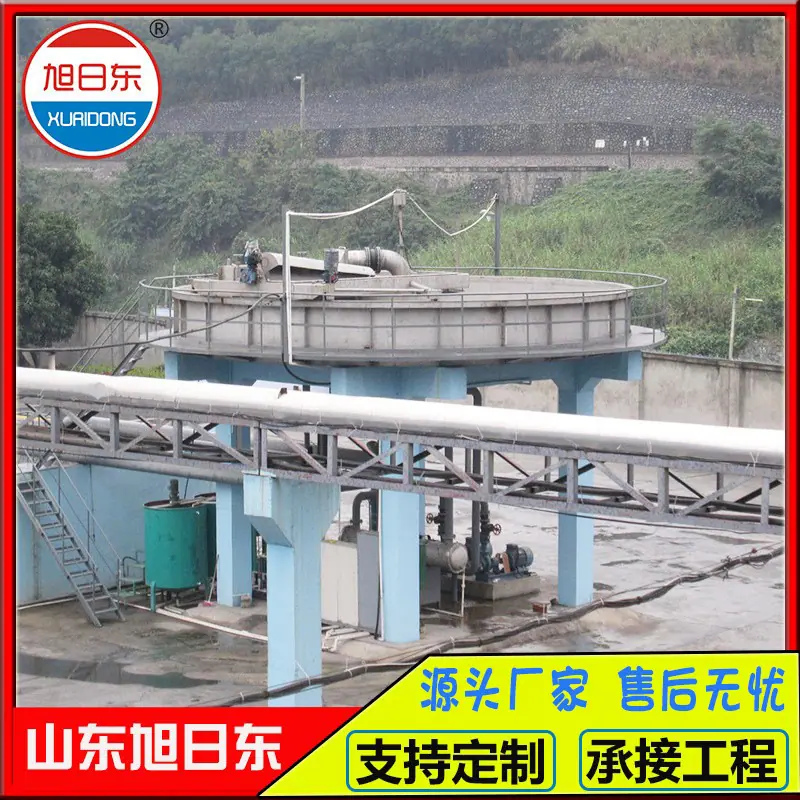 圆形浅层气浮机.jpg