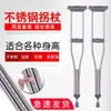 Bengala Eneda Única de Aço Inoxidável, Tamanho Médio (Adequado para alturas de 155-175cm), 1 pedaço