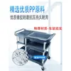 Carrito de recogida de comidas carrito de recogida de platos carrito de comedor de hotel carrito pequeño carrito de recogida de platos de restaurante carrito de mesa de limpieza de tres niveles engrosado comercial