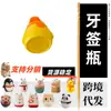 Portapalillos, tubo dispensador de palillos tipo prensa, gato de la suerte, aroma fresco, palillo en forma de Y, limpiador de palillos de alta gama para el hogar, PP