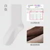 Calcetines de Algodón para Hombre Calcetines de Algodón Antibacterianos Calcetines de Algodón de Media Caña para Otoño Absorbentes del Sudor y Transpirables Negro Primavera y Verano Calcetines de Negocios