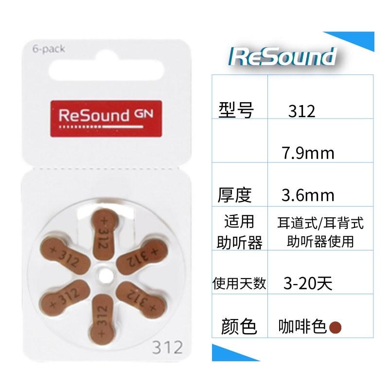 瑞声达3 (7) - 副本