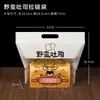 Bolsa de Embalaje para Pan Tostado con Asa, Pan de Molde Rebanado Auto-Sellante 450g, Bolsa Transparente con Cierre para Panadería 250g