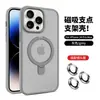 Suporte de Metal Adequado para Capa de Celular Magnética para iPhone 17 Pro Max Película para Lente Apple 15 Capa Protetora Fosca 16
