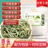 Rabanete verde seco caseiro sabor original, uma especialidade nordestina, vegetal crocante e desidratado, perfeito como acompanhamento, rabanete verde