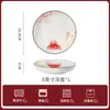 Processamento e Personalização de Novos Conjuntos de Louças de Alto Valor Estilo Chinês para Uso Doméstico, Conjuntos de Louças Estilo Chinês, Novos Presentes para Mudança de Casa