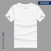 Camiseta de algodão personalizada, roupas de classe, camisa de publicidade cultural, impressão faça você mesmo, logotipo, manga curta, roupas de trabalho, festa de colega de classe, POL