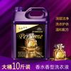 Detergente para Ropa con Perfume 5kg Dropshipping Limpieza Profunda Lavado y Cuidado Todo en Uno Máquina Lavado a Mano Neutro Douyin Kuaishou