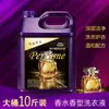 Detergente para Ropa con Perfume 5kg Dropshipping Limpieza Profunda Lavado y Cuidado Todo en Uno Lavable a Mano Detergente Neutro para Ropa 5kg