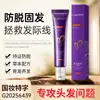 Sérum para Crescimento Capilar Antiqueda em Estoque, Líquido Nutritivo Herbal Fortalecedor de Raízes Antiqueda, Massagem para Crescimento Capilar, Entrega Direta do Fabricante