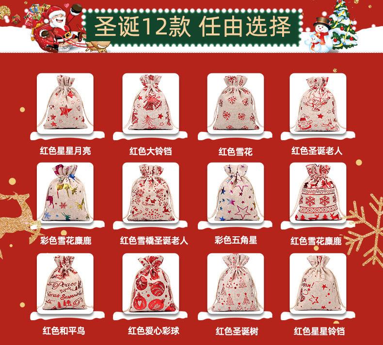 圣诞烫金棉布详情_03.jpg