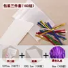 Bolsa de Embalaje para Paleta Juego de Tres Piezas Palo de Papel Bolsa de Embalaje Transparente Juego de Alambre para Atar Papel de Envoltura para Paleta Caramelo Otro China