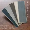 Marcadores de Livro de Papel Feitos de Fibra de Amoreira, Pingentes de Papel, Cartões em Branco Rígidos para Desenho à Mão, Desenho com Pinceladas Finas, Cartões de Papel Tradicionais