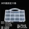 Accesorios DIY cuentas de arroz transparentes caja de almacenamiento con cuentas material para joyería hecha a mano piezas compartimento caja de plástico para almacenamiento de joyería