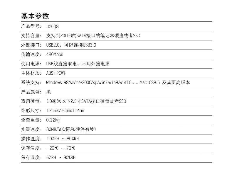 详情页_12.jpg