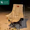 Instalação Externa Sem Montagem Cadeira Lua Piquenique Lazer Banco de Pesca Cadeira Dobrável Externa Pátio Varanda Cama Dobrável Portátil