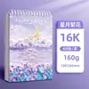Cuaderno de bocetos A4 Engrosado 8K Monet Espiral Libro de dibujo para estudiantes Arte Pintura en blanco Copia Cuaderno de bocetos