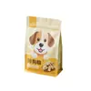 Bolsa de Embalaje para Alimento de Perro Mascota con Sello de Ocho Lados Bolsa Personalizada de Plástico Compuesto con Foil de Aluminio con Cierre Impresión de Bolsas de Comida para Perro Gato Comida