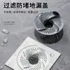 Tapa de Drenaje Giratoria Estilo Japonés para Baño, Atrapapelos, Cubierta de Malla Filtrante Giratoria Anti-Insectos y Anti-Obstrucción para Baño